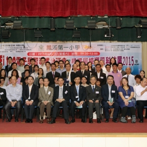 14-15年 電子學習專業分享會